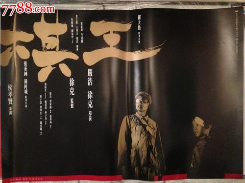初级会计找不到高中毕业证